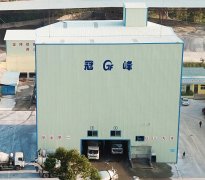 东莞市冠峰混凝土有限公司